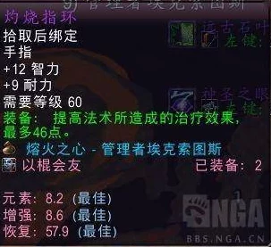 辐射4中，最帅套装搭配及其标志性武器的终极选择指南