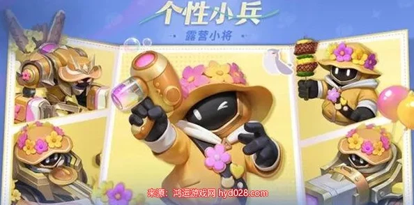 王者荣耀：解锁个性小兵'露营小将'，独家获取攻略大放送！