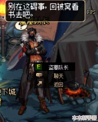 《地下城与勇士》中幽魂鬼剑士：探秘暗夜行者的职业奥秘