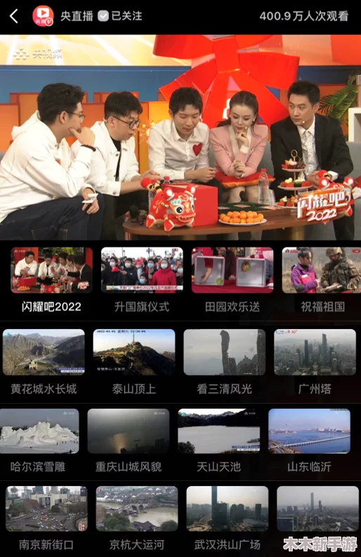 草莓视频网站：一个汇聚丰富视频内容的平台，满足用户对娱乐、学习和分享的多样化需求与体验