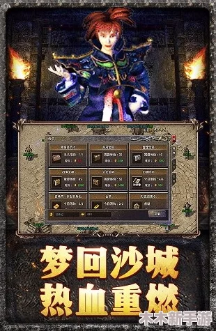 原始传奇前期职业选择：探索最优开局，哪个职业更占优势？
