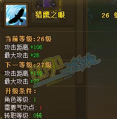 热血江湖中：X弓与Z弓性能对比，谁才是远程输出的佼佼者？