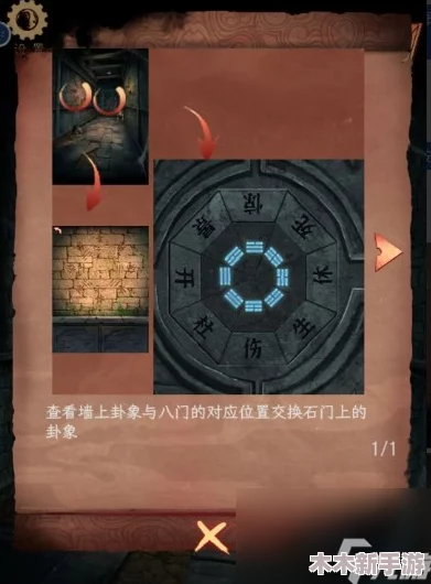 《阴阳锅3：阴缘牵》第四章详尽通关策略与关键线索汇总，助你轻松解锁后续剧情！
