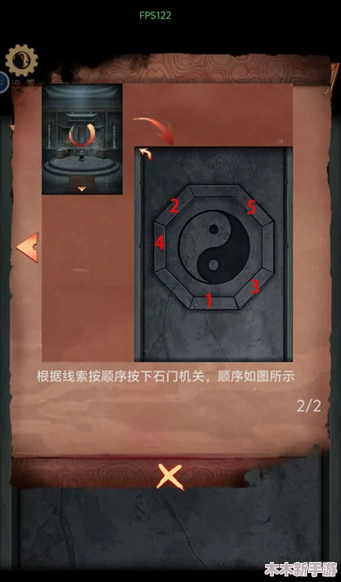 《阴阳锅3：阴缘牵》第四章详尽通关策略与关键线索汇总，助你轻松解锁后续剧情！
