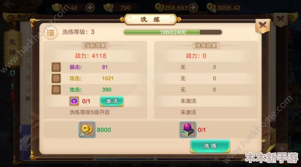 热血江湖邪刀流派：极速对决，揭秘哪个技能瞬发制敌最犀利！