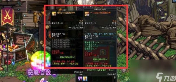 《地下城与勇士》中哪些徽章部位支持强化升级，提升角色实力策略详解