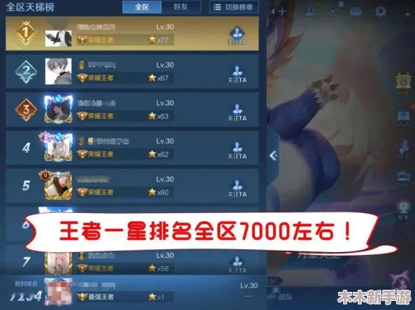 王者荣耀：详尽步骤教你如何实现匿名赠送皮肤，保护隐私的送礼新方式