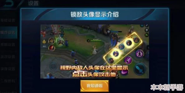 王者荣耀：详尽步骤教你如何实现匿名赠送皮肤，保护隐私的送礼新方式