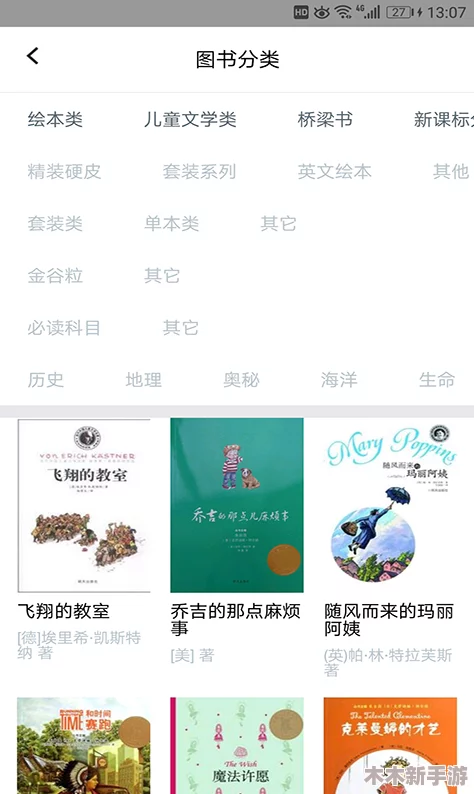 如何使用富二代f2老版本安卓版，了解其功能与操作技巧，提升用户体验和应用效率