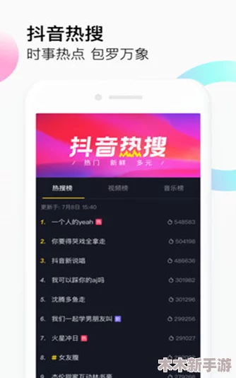 如何使用富二代f2老版本安卓版，了解其功能与操作技巧，提升用户体验和应用效率