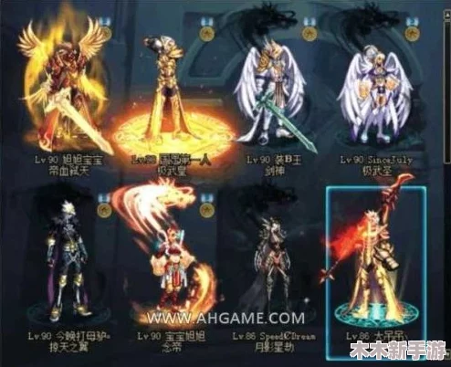 DNF跨区1热门服务器对比：哪个更适合你的游戏需求与体验？