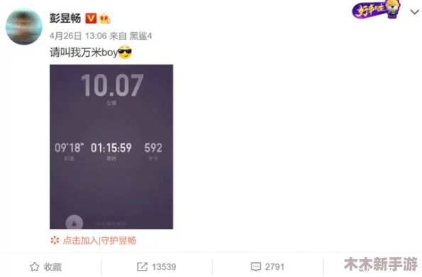 国产又黄又爽又刺激的软件，网友纷纷表示：这类软件真是让人欲罢不能，体验感超赞！