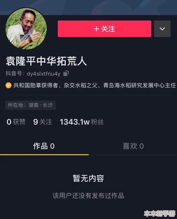 国产又黄又爽又刺激的软件，网友纷纷表示：这类软件真是让人欲罢不能，体验感超赞！