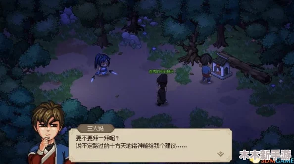 《大侠立志传》全方位生存技巧：提升生存能力实用攻略与策略指南