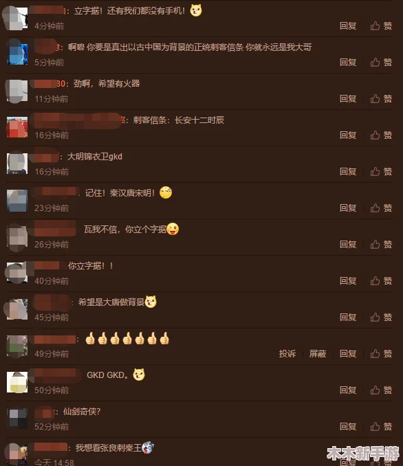无人区编码6229蝙蝠，网友评论：这个标题真有趣，感觉像是科幻小说的开篇，让人想深入了解背后的故事！