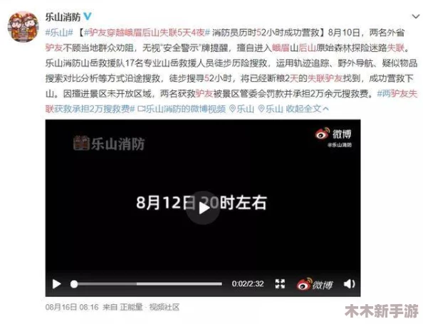 无人区编码6229蝙蝠，网友评论：这个标题真有趣，感觉像是科幻小说的开篇，让人想深入了解背后的故事！