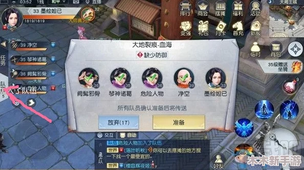 幻境旅者手游全面指南：装备系统详解与玩法策略探索