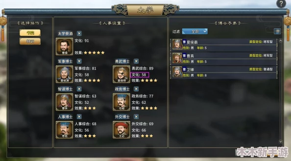 三国志战略版：奇门八阵霸业全解析，争夺稀有名额策略与规则指南