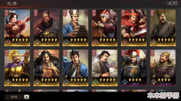 三国志战略版：奇门八阵霸业全解析，争夺稀有名额策略与规则指南