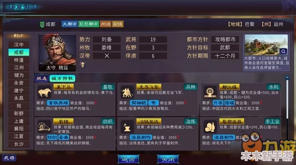 三国志战略版：奇门八阵霸业全解析，争夺稀有名额策略与规则指南