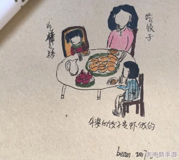 爸爸喊我chao妈妈外婆，这句话传达了家庭关系中的亲密与幽默，体现了代际之间的互动和温暖