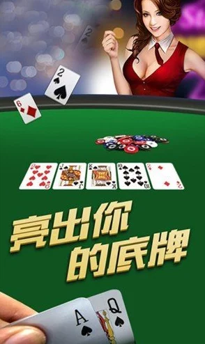 迈开腿打扑克汉疼又叫，这种游戏不仅考验技巧，还能增进朋友间的互动与默契，带来无尽乐趣和挑战