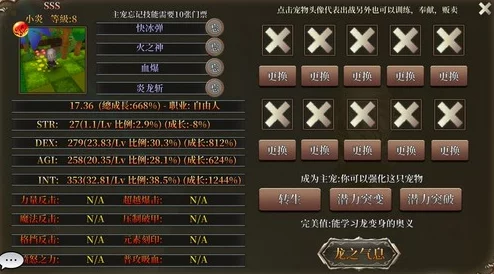 归龙潮尘嚣角色全面养成指南：从零到巅峰的培养策略与技巧