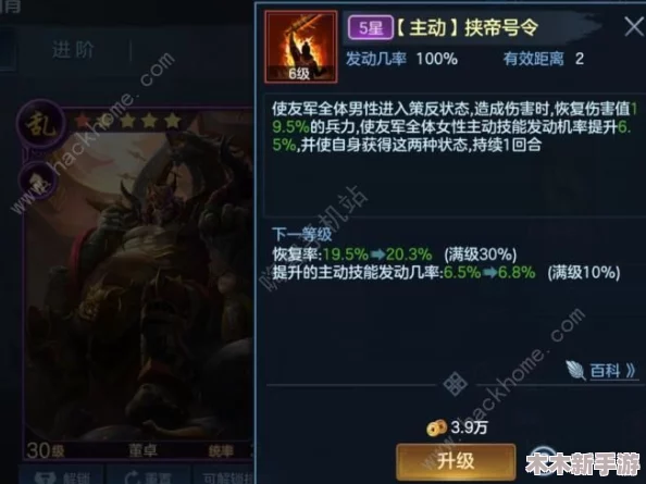 归龙潮尘嚣角色全面养成指南：从零到巅峰的培养策略与技巧