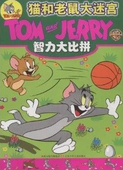 探索猫和老鼠双猫模式新玩法：智慧猫咪VS狡黠鼠辈的终极对决策略