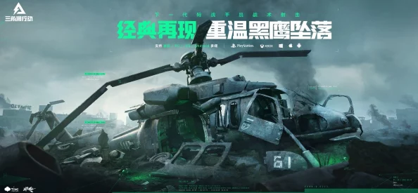 《三角洲行动》游戏攻略：全面探索P90冲锋枪的高级改装技巧与实战应用策略