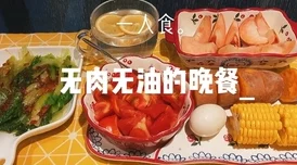 爆炒通感双胞胎小狗：如何通过独特的饮食和训练方式提升宠物的社交能力与情感连接