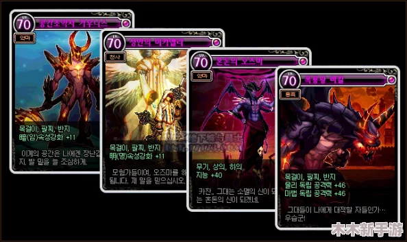 《地下城与勇士》巴卡尔团本卡片全览：解析强力附魔卡片的属性与价值