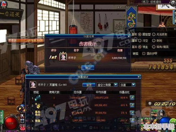 牡丹在《地下城与勇士》中对应的职业揭秘：女弹药专家的华丽绽放