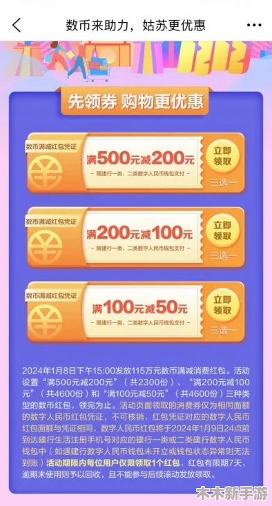2024年流浪超市独家兑换码盛宴：精选十二项最新有效福利，速领不等！