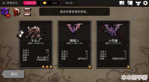 《地牢破坏神》宠物战力大比拼：最强伙伴推荐与培养攻略全览
