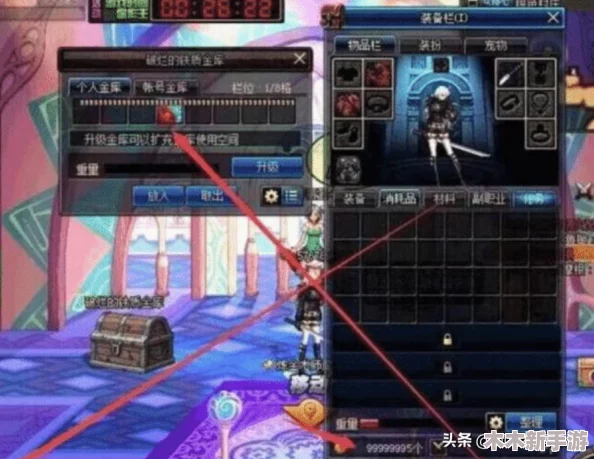 《地下城与勇士》跨区交易最优频道指南：寻找最佳交易平台策略