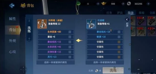 归龙潮烛：全方位养成指南与高效进阶策略解析