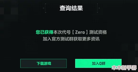 三角洲行动安卓版下载指南：快速获取安装链接与详细步骤教程