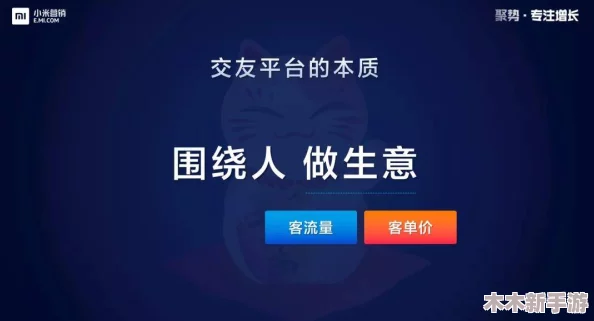 姐姐直播3.6.1：揭示网络直播行业中的潜规则和利益分配机制