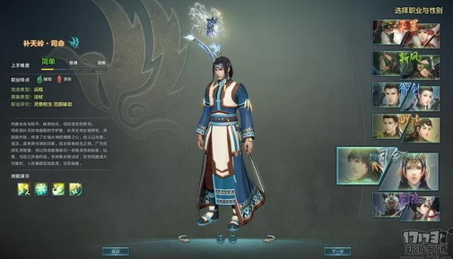 古剑奇谭网络版：全面剖析，哪一职业群体在战斗中独领风骚？