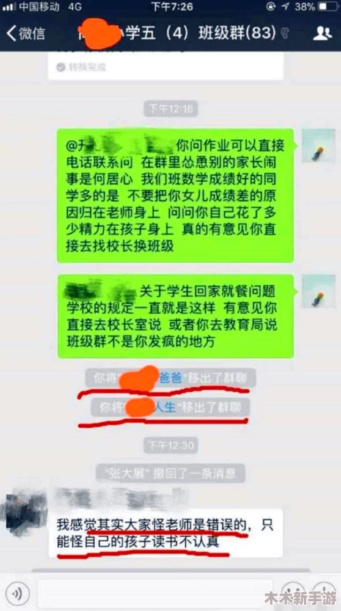 网友热议：十大黄台禁用的破解方法，真相竟然如此惊人，让人不敢相信！
