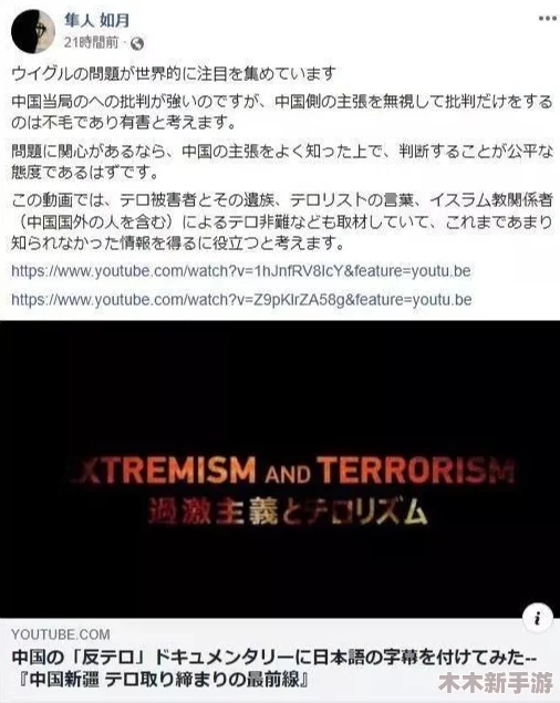 网友热议：十大黄台禁用的破解方法，真相竟然如此惊人，让人不敢相信！