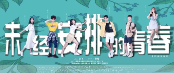 小奶狗腹肌体育生天台放烟花，网友赞叹：身材太赞，烟花绚丽，仿佛青春的气息在四周弥漫！
