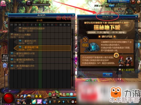 探索DNF中“火鸡”昵称背后的神秘角色身份