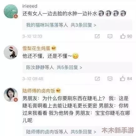 当男生的坤坤放到女生的坤坤里，究竟会产生怎样的化学反应与情感交流呢？