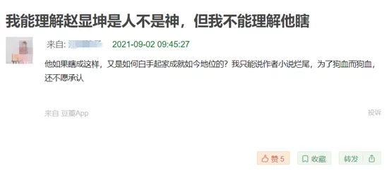 当男生的坤坤放到女生的坤坤里，究竟会产生怎样的化学反应与情感交流呢？
