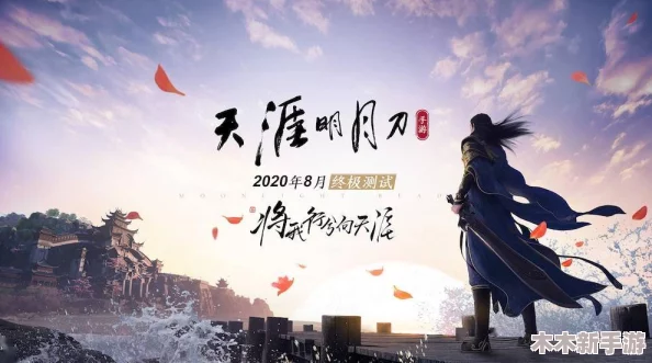 《天涯明月刀》与封神系列梦幻联动，正式启动时间揭晓！