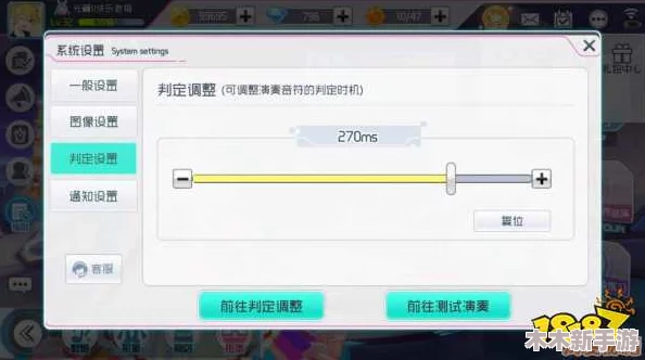 罗布乐思游戏按键个性化调整全攻略：详解按键设置方法与技巧