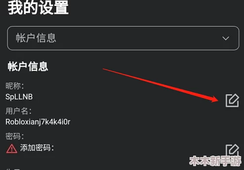 罗布乐思游戏按键个性化调整全攻略：详解按键设置方法与技巧