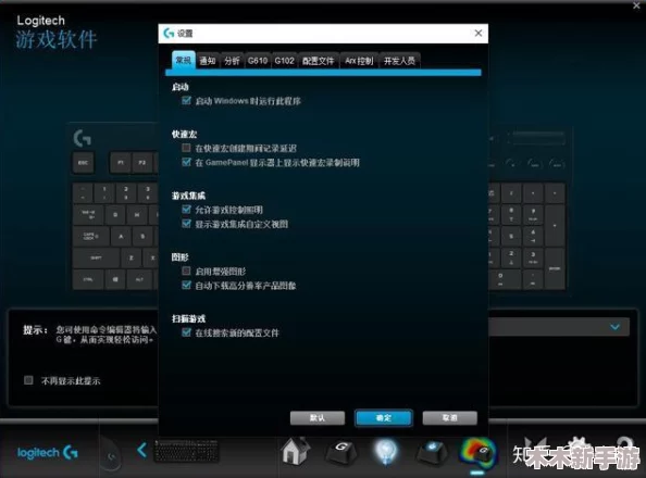 罗布乐思游戏按键个性化调整全攻略：详解按键设置方法与技巧